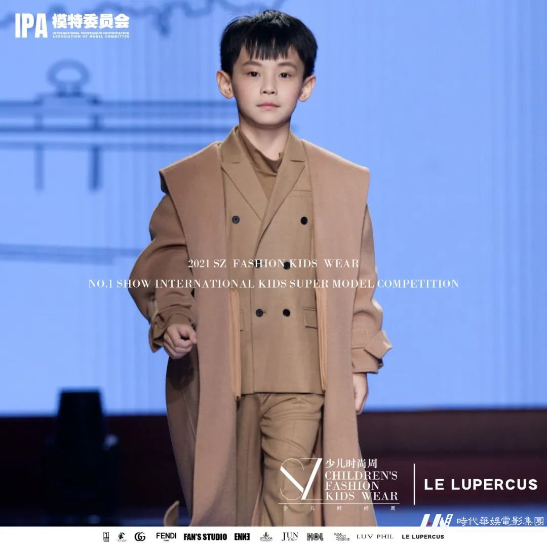 2021SZ深圳少儿时尚周 | LE LUPERCUS品牌秀场童模招募启动!(图17) 图片