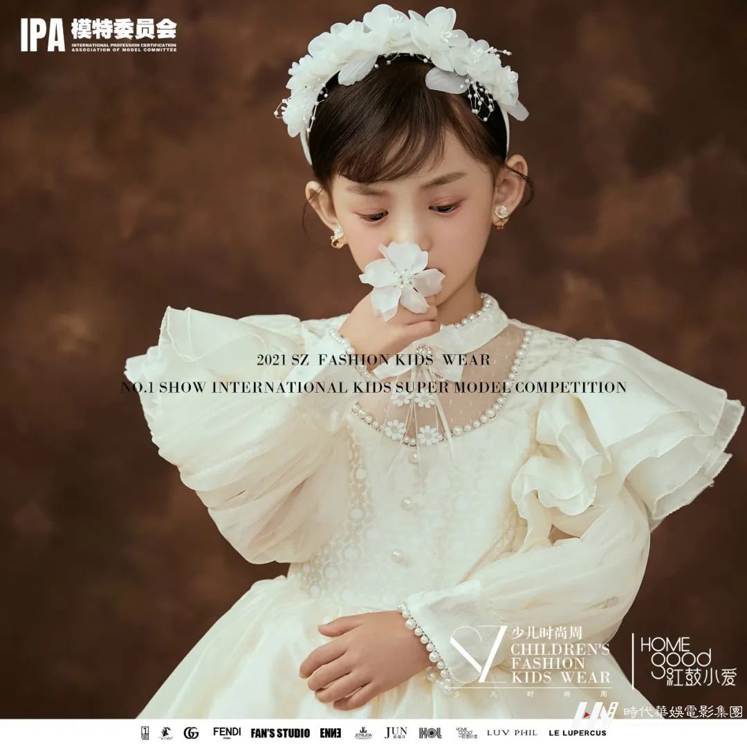2021SZ深圳少儿时尚周 | 红鼓小爱品牌秀场童模火热招募中!(图18) 图片
