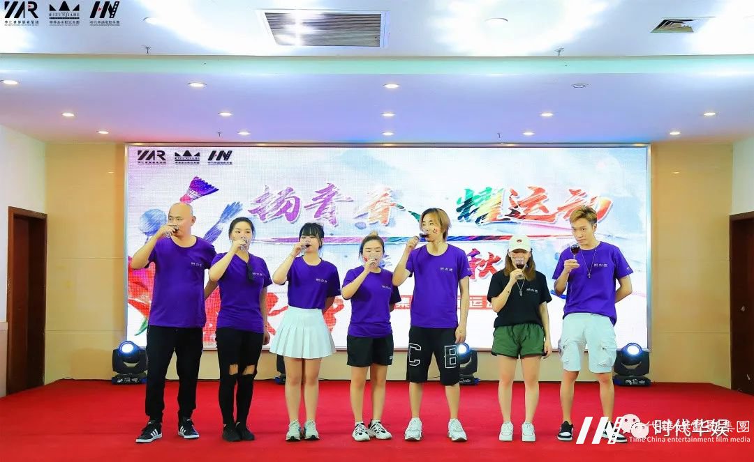 扬青春·耀运动·庆中秋 | 华仁集团首届运动会圆满落幕(图133) 图片