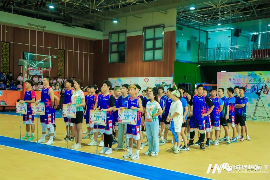 扬青春·耀运动·庆中秋 | 华仁集团首届运动会圆满落幕(图36) 图片