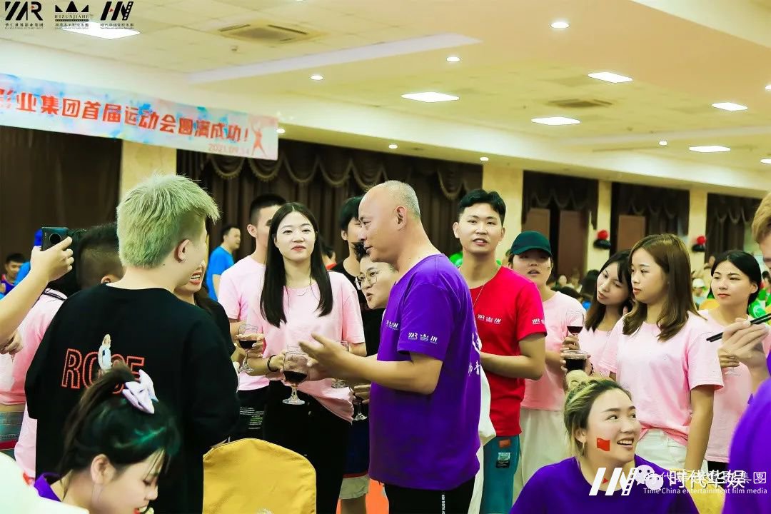 扬青春·耀运动·庆中秋 | 华仁集团首届运动会圆满落幕(图139) 图片