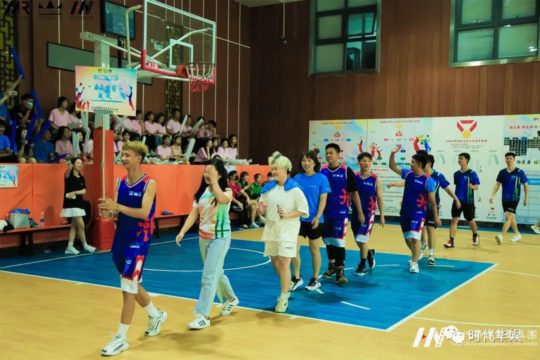 扬青春·耀运动·庆中秋 | 华仁集团首届运动会圆满落幕(图33) 图片