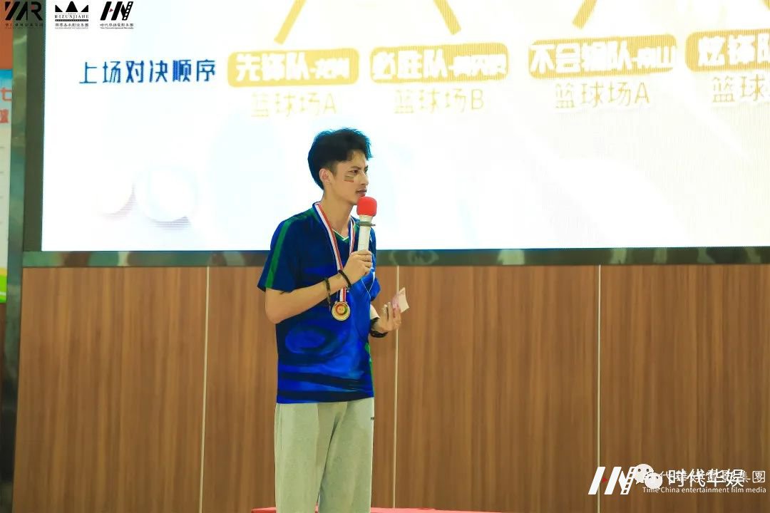 扬青春·耀运动·庆中秋 | 华仁集团首届运动会圆满落幕(图104) 图片