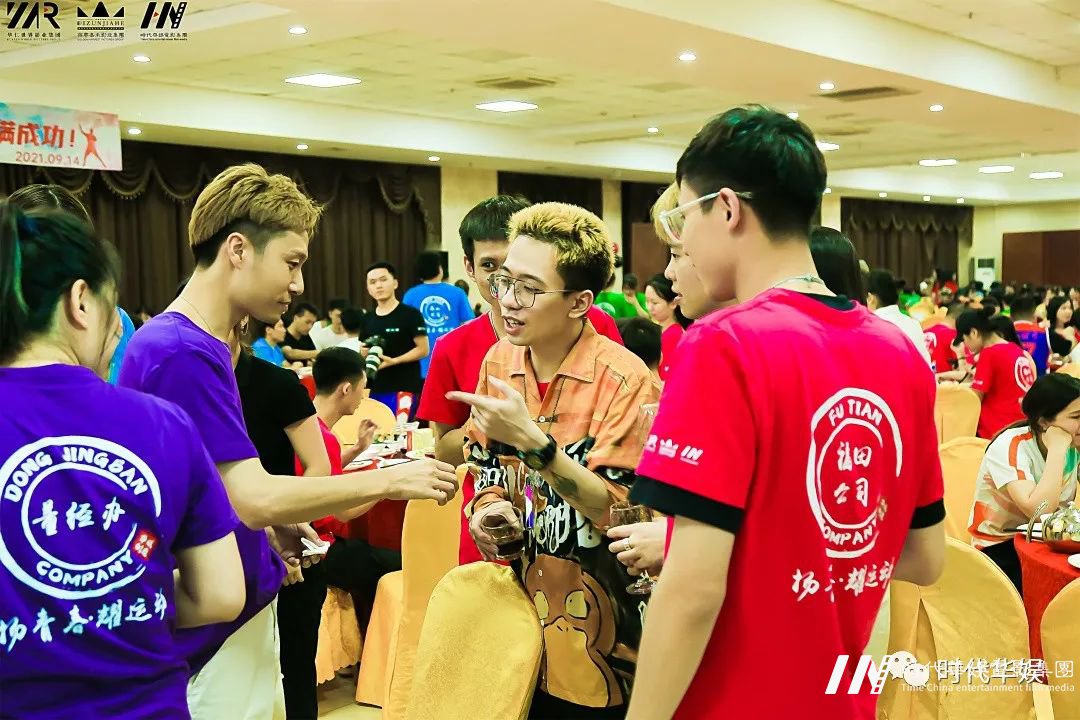 扬青春·耀运动·庆中秋 | 华仁集团首届运动会圆满落幕(图136) 图片