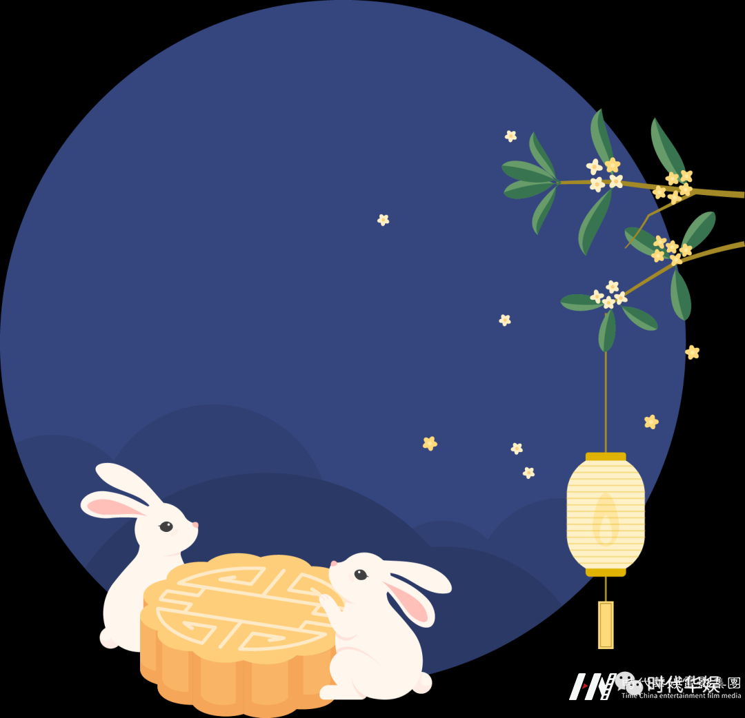 扬青春·耀运动·庆中秋 | 华仁集团首届运动会圆满落幕(图121) 图片