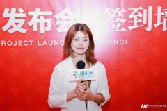 广东少儿春晚-萌虎寅新春主题赛事发布会在广东·深圳圆满举行