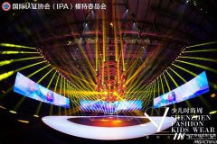 2020SZ深圳少儿时尚周国庆圆满落幕