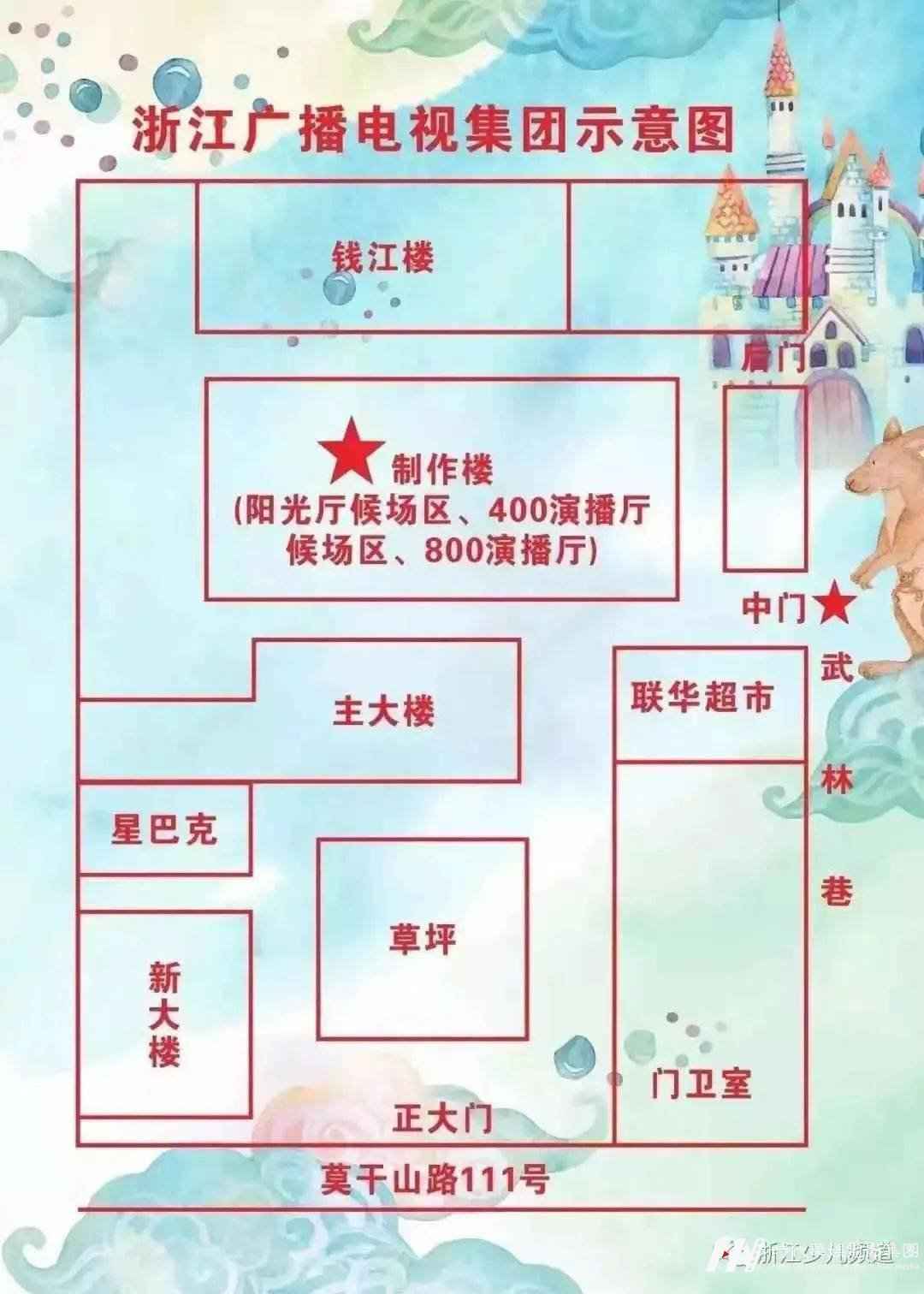 2021浙江少儿春节联欢晚会录制须知(图11)