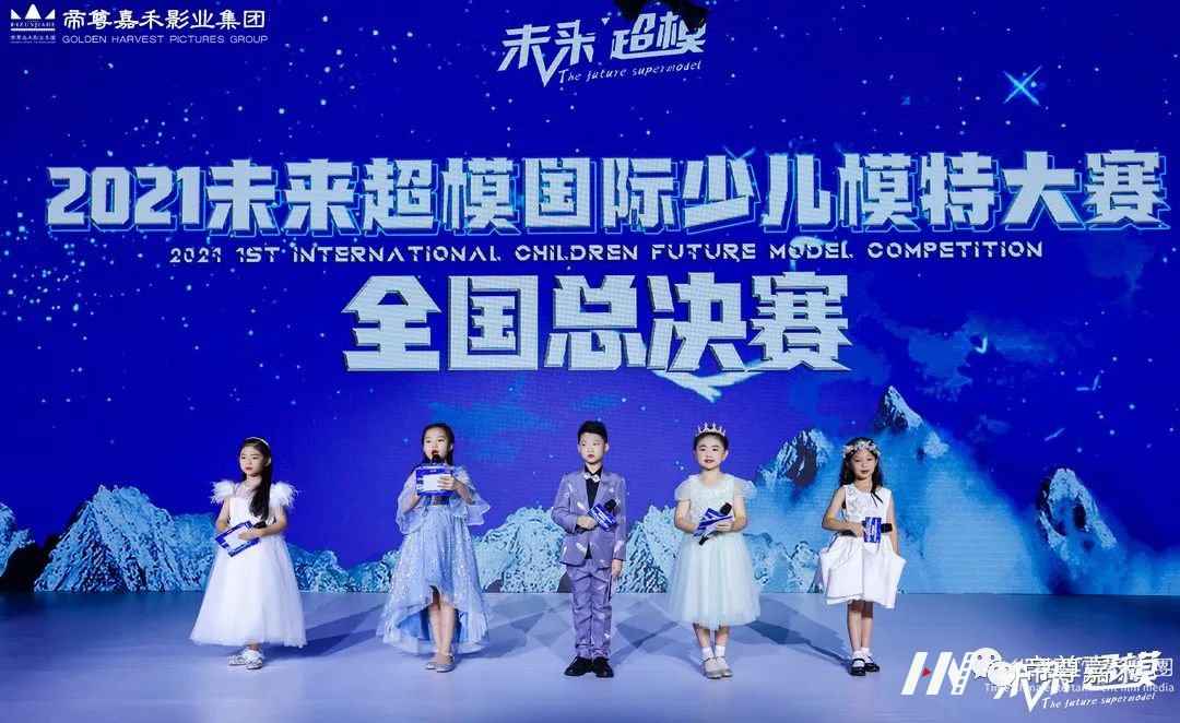 未来超模小主持人周呈恩 才艺展示《明天你好》| 未来超模全国总决赛(图3) 图片