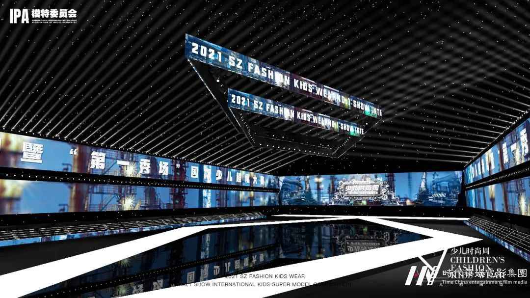 献礼建党100周年 | 2021SZ深圳少儿时尚周 “菱形”舞美震撼公布!(图15) 图片