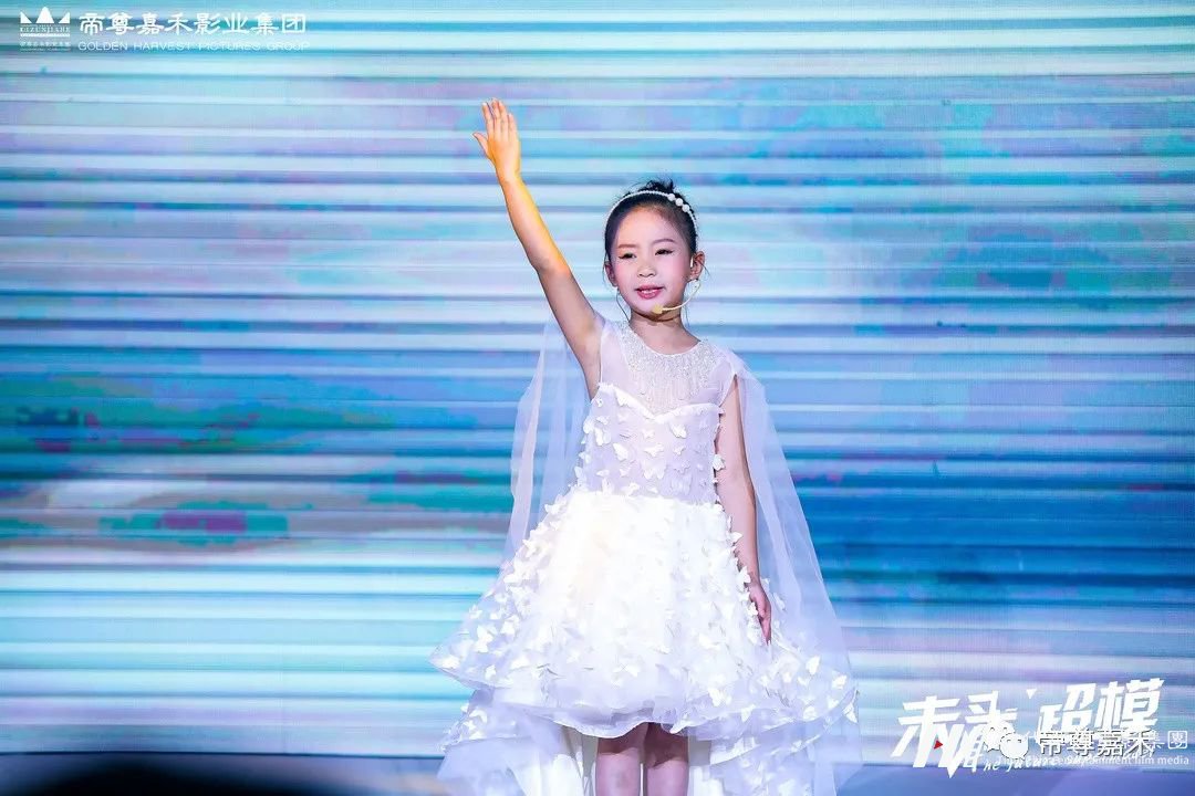 未来超模小主持人姜雅如 朗诵《少年中国说》| 未来超模全国总决赛(图11) 图片