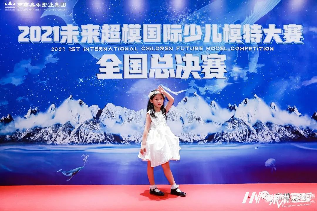未来超模小主持人姜雅如 朗诵《少年中国说》| 未来超模全国总决赛(图8) 图片