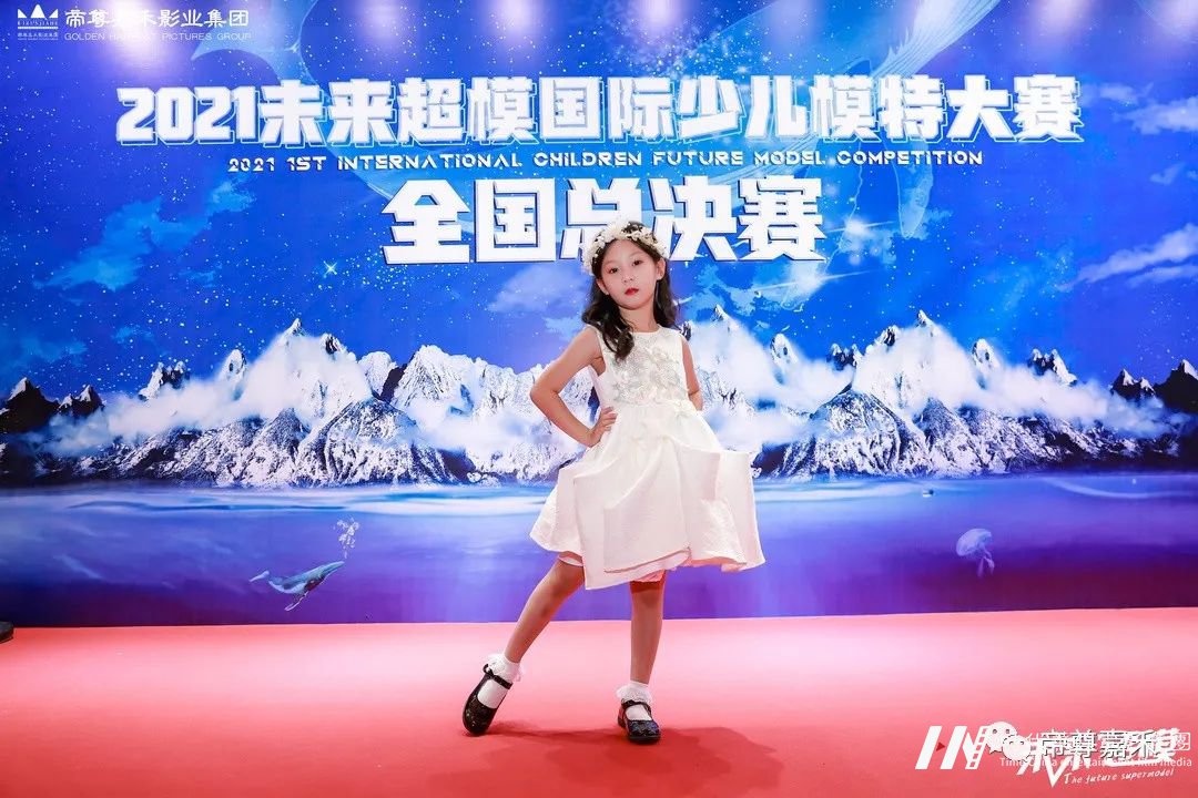 未来超模小主持人姜雅如 朗诵《少年中国说》| 未来超模全国总决赛(图6) 图片