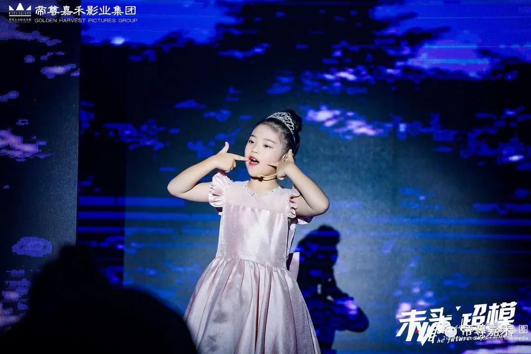 未来超模小主持人任珈仪 歌唱《爸爸较好了》| 未来超模全国总决赛(图12) 图片