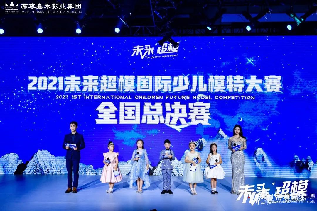 未来超模小主持人黄一媛 才艺展示《我爱你中国》| 未来超模全国总决赛(图3) 图片