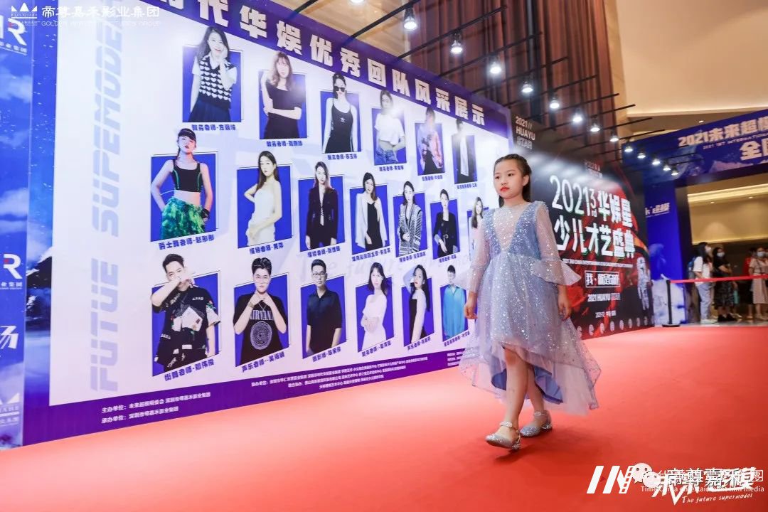 未来超模小主持人黄一媛 才艺展示《我爱你中国》| 未来超模全国总决赛(图9) 图片