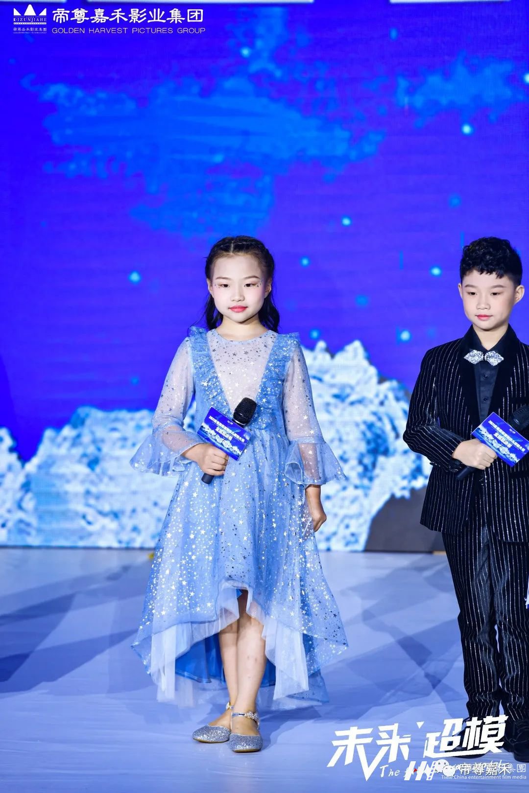 未来超模小主持人黄一媛 才艺展示《我爱你中国》| 未来超模全国总决赛(图5) 图片