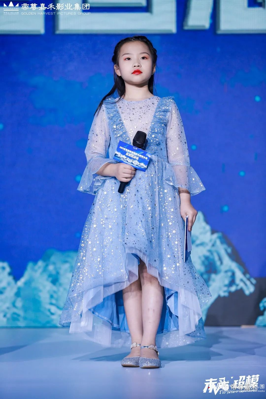 未来超模小主持人黄一媛 才艺展示《我爱你中国》| 未来超模全国总决赛(图6) 图片