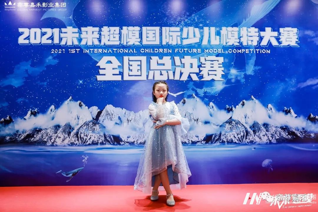 未来超模小主持人黄一媛 才艺展示《我爱你中国》| 未来超模全国总决赛(图8) 图片