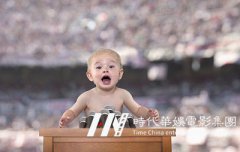深圳哪有4到15岁孩子的口才班