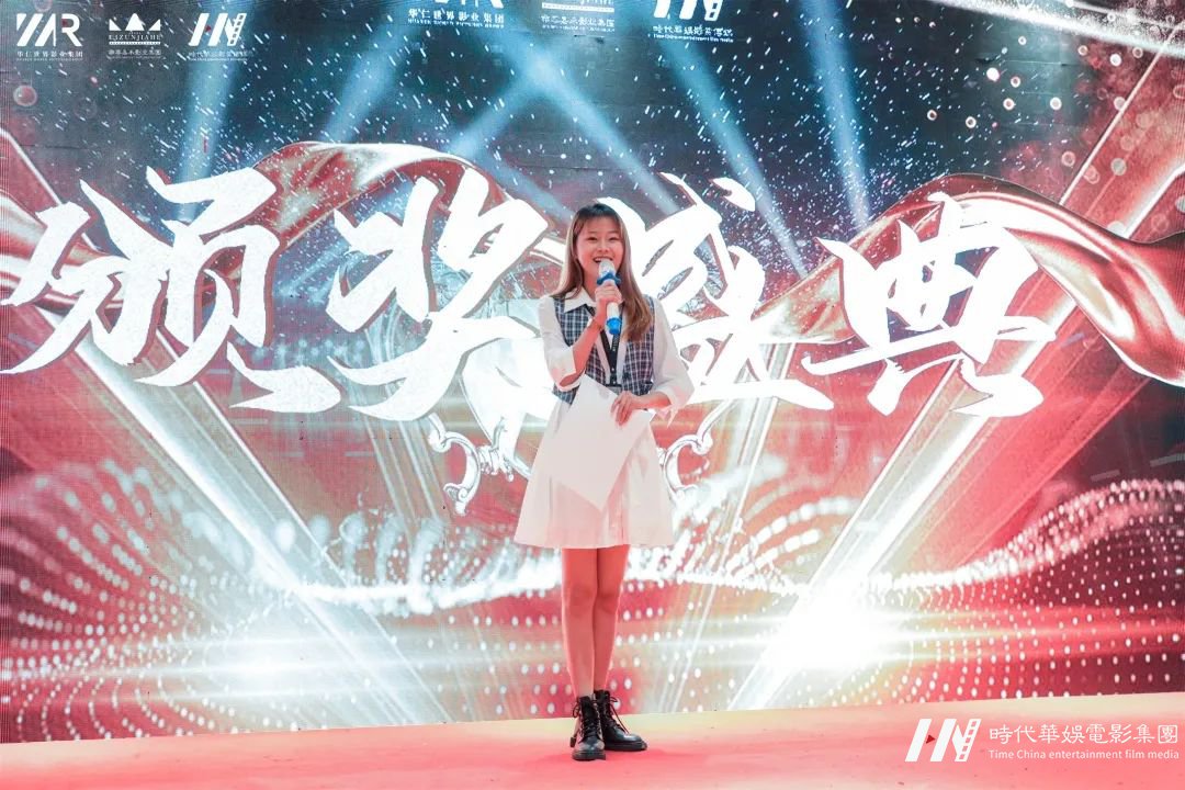 华仁HOMIE·凝心聚力 华仁征战远方暨华仁集团2021年第四季度大会(图54) 图片