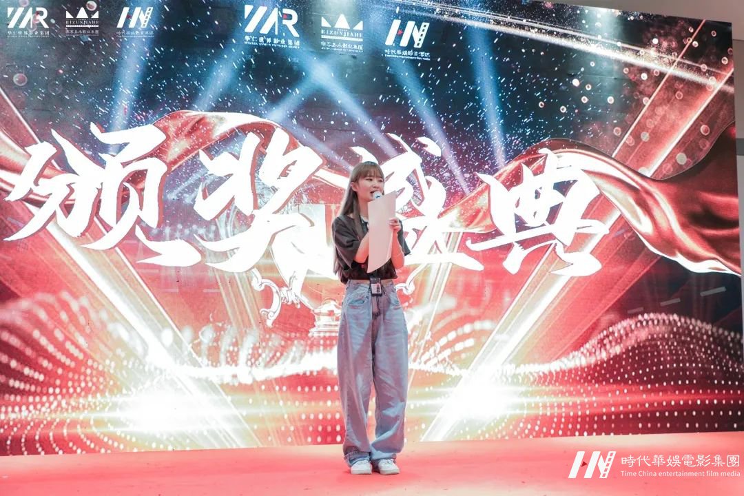 华仁HOMIE·凝心聚力 华仁征战远方暨华仁集团2021年第四季度大会(图74) 图片
