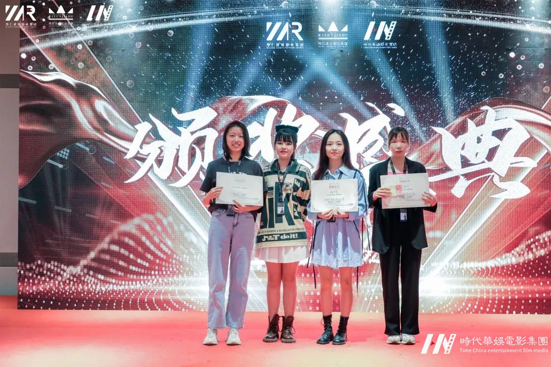 华仁HOMIE·凝心聚力 华仁征战远方暨华仁集团2021年第四季度大会(图62) 图片