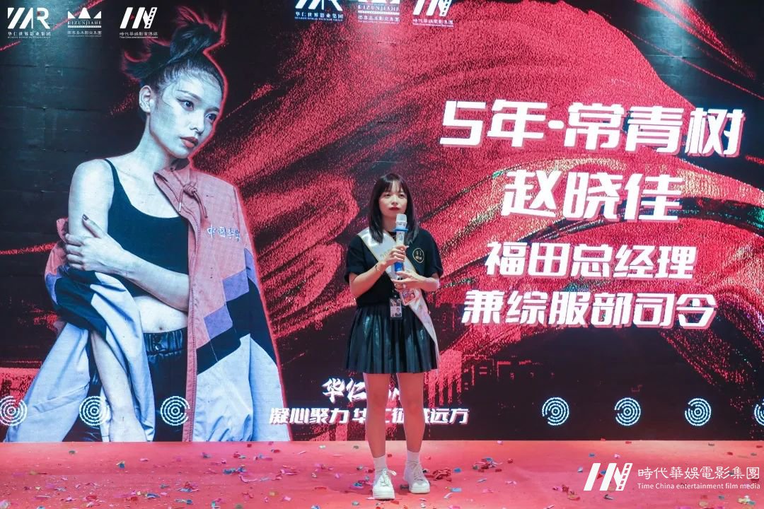 华仁HOMIE·凝心聚力 华仁征战远方暨华仁集团2021年第四季度大会(图104) 图片