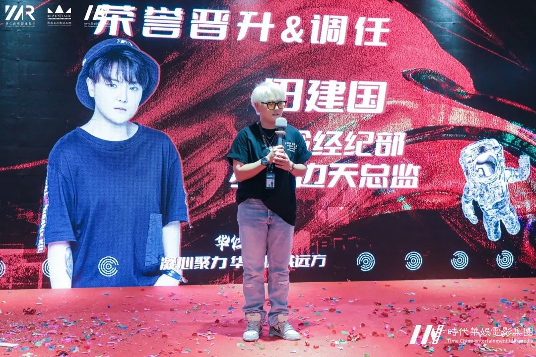 华仁HOMIE·凝心聚力 华仁征战远方暨华仁集团2021年第四季度大会(图39) 图片