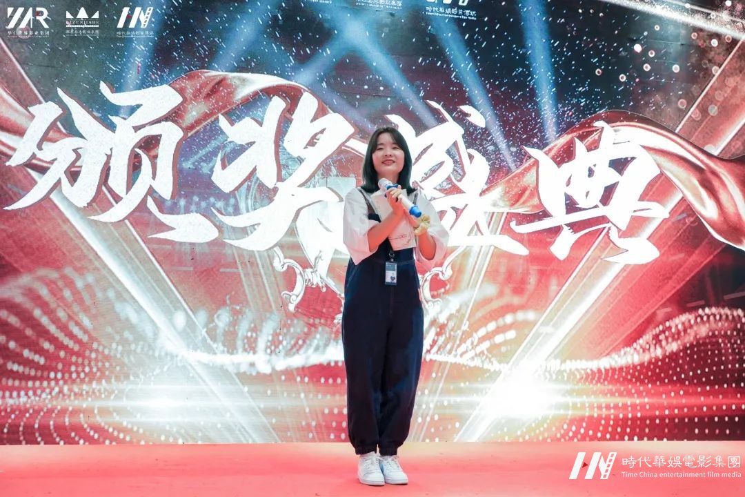 华仁HOMIE·凝心聚力 华仁征战远方暨华仁集团2021年第四季度大会(图85) 图片