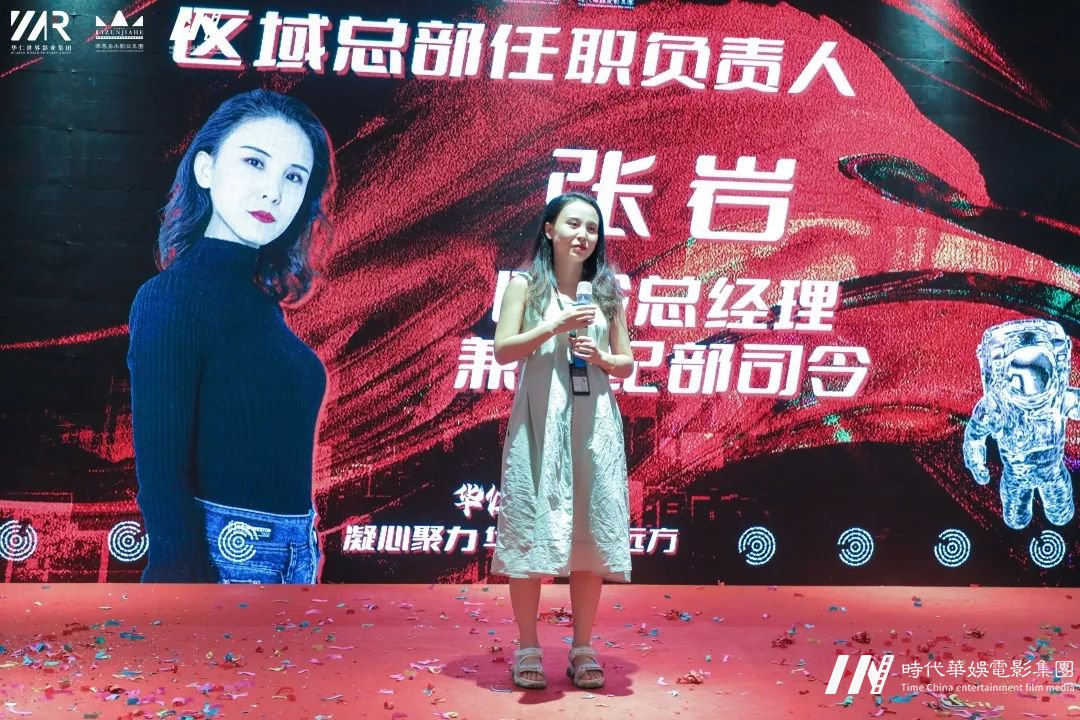 华仁HOMIE·凝心聚力 华仁征战远方暨华仁集团2021年第四季度大会(图35) 图片