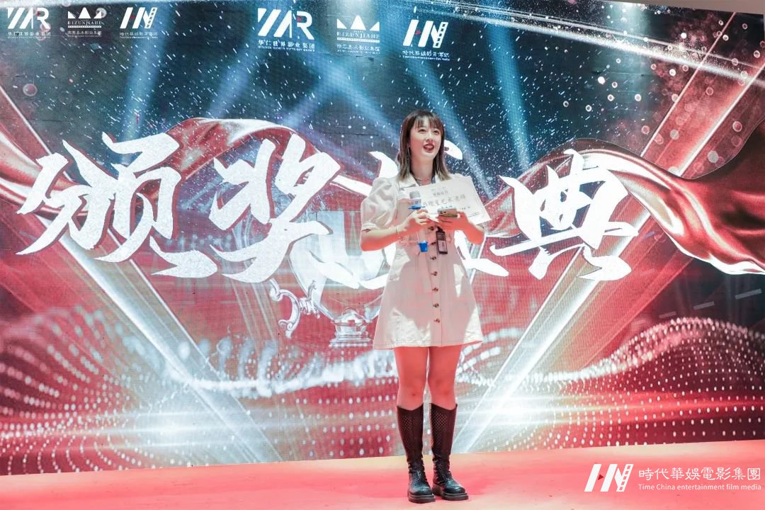 华仁HOMIE·凝心聚力 华仁征战远方暨华仁集团2021年第四季度大会(图67) 图片