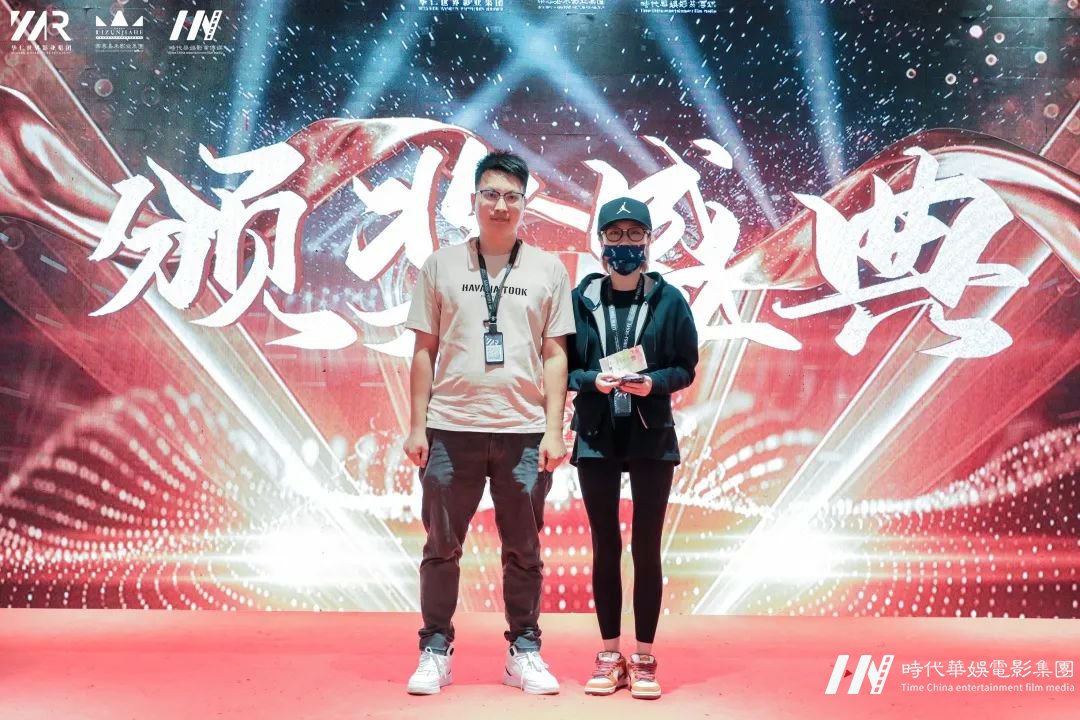 华仁HOMIE·凝心聚力 华仁征战远方暨华仁集团2021年第四季度大会(图87) 图片