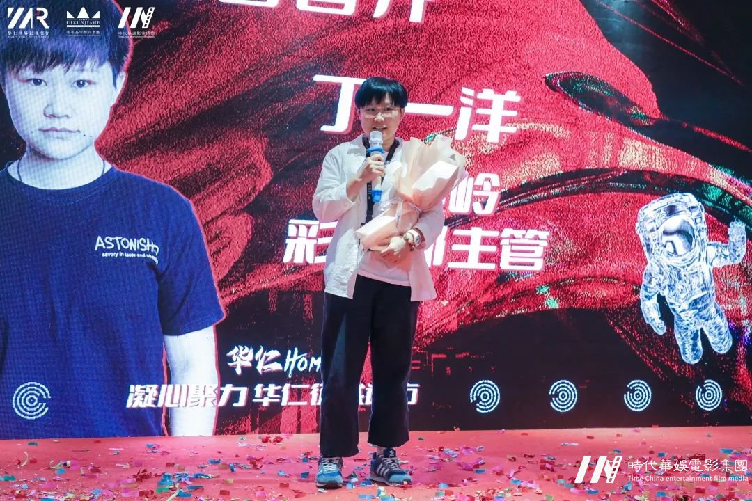 华仁HOMIE·凝心聚力 华仁征战远方暨华仁集团2021年第四季度大会(图43) 图片