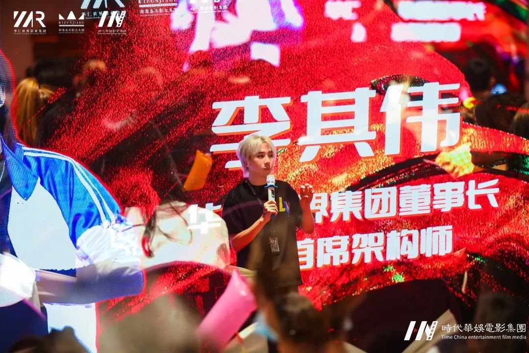 华仁HOMIE·凝心聚力 华仁征战远方暨华仁集团2021年第四季度大会(图115) 图片