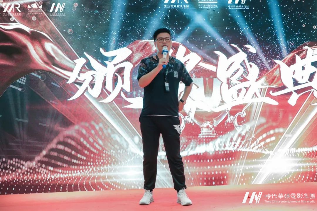 华仁HOMIE·凝心聚力 华仁征战远方暨华仁集团2021年第四季度大会(图95) 图片