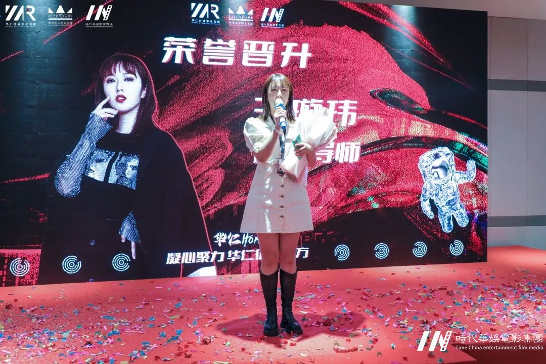 华仁HOMIE·凝心聚力 华仁征战远方暨华仁集团2021年第四季度大会(图41) 图片