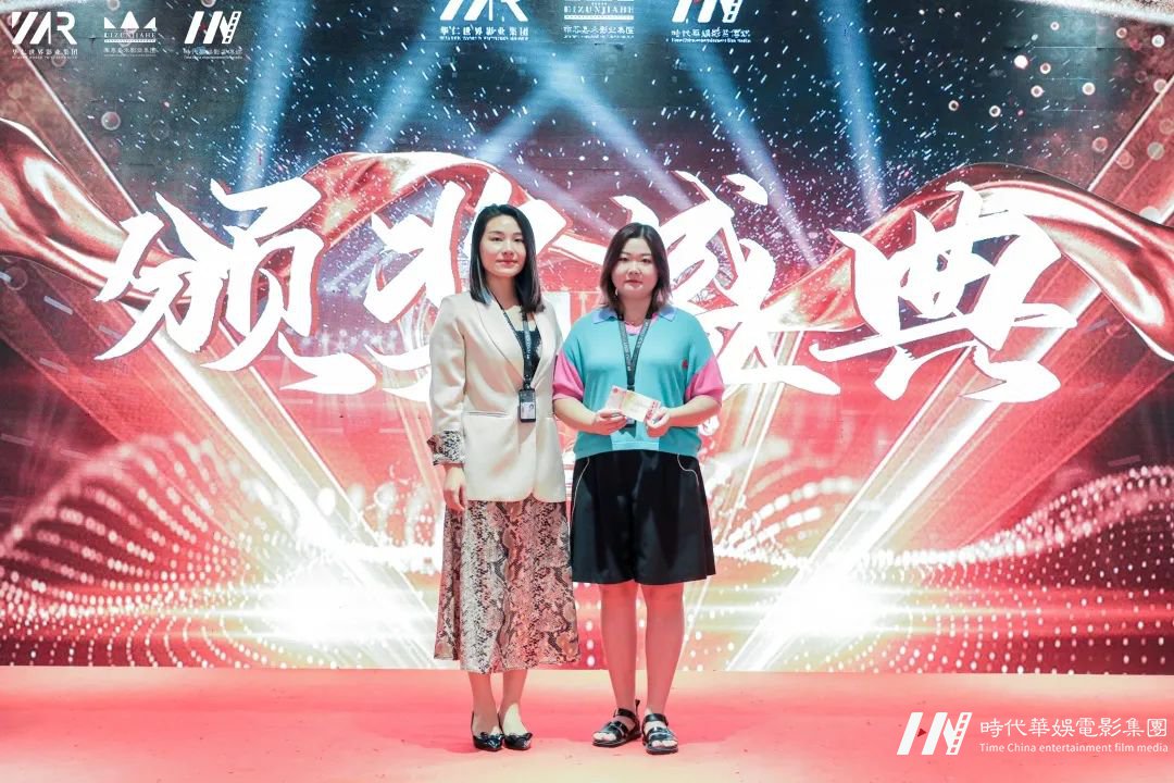 华仁HOMIE·凝心聚力 华仁征战远方暨华仁集团2021年第四季度大会(图80) 图片
