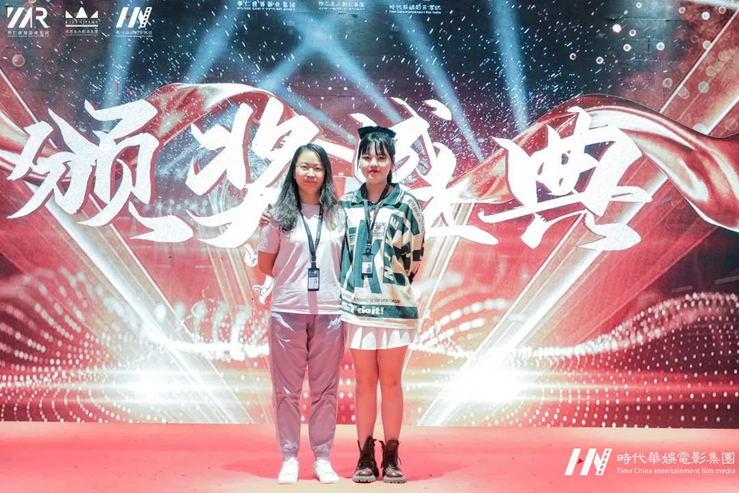 华仁HOMIE·凝心聚力 华仁征战远方暨华仁集团2021年第四季度大会(图78) 图片