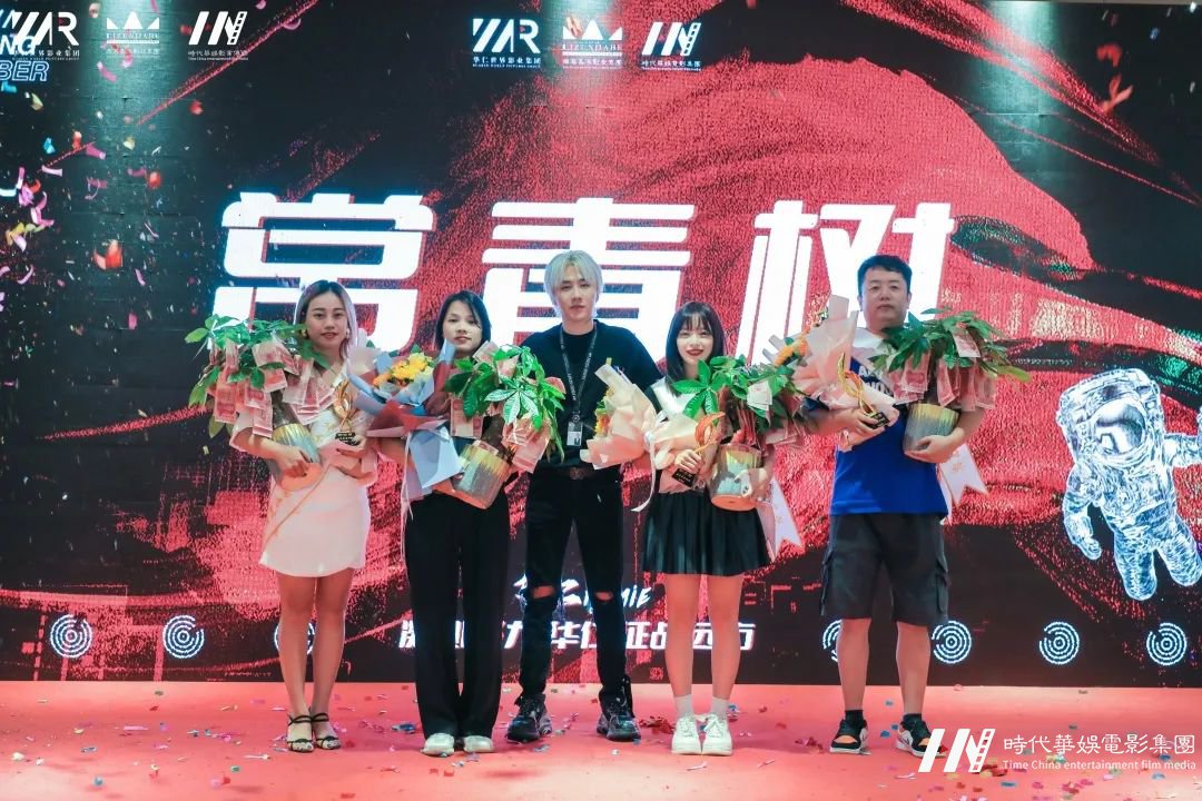 华仁HOMIE·凝心聚力 华仁征战远方暨华仁集团2021年第四季度大会(图100) 图片