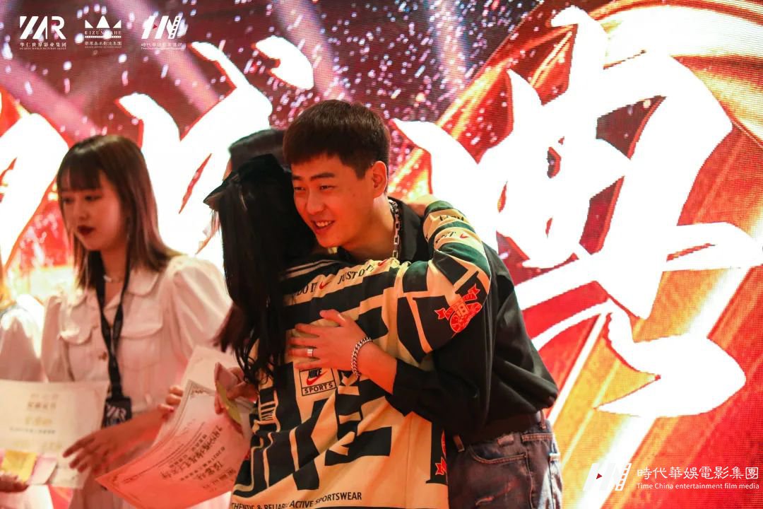 华仁HOMIE·凝心聚力 华仁征战远方暨华仁集团2021年第四季度大会(图66) 图片
