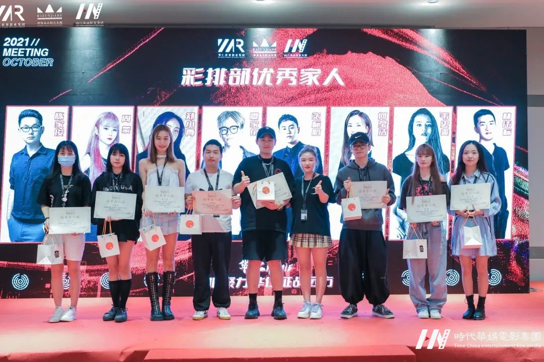华仁HOMIE·凝心聚力 华仁征战远方暨华仁集团2021年第四季度大会(图77) 图片