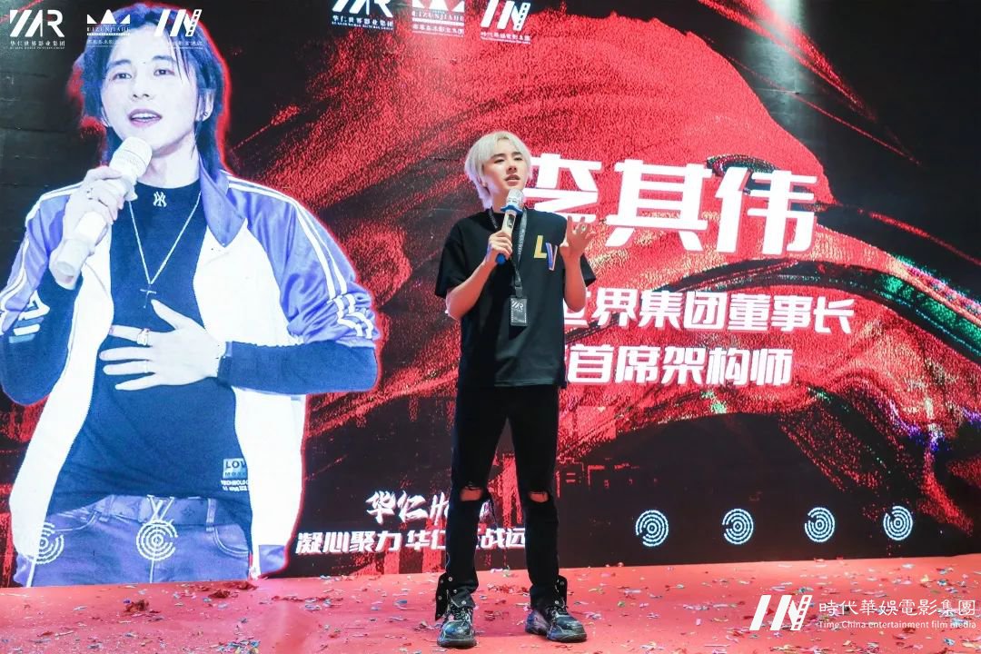 华仁HOMIE·凝心聚力 华仁征战远方暨华仁集团2021年第四季度大会(图112) 图片