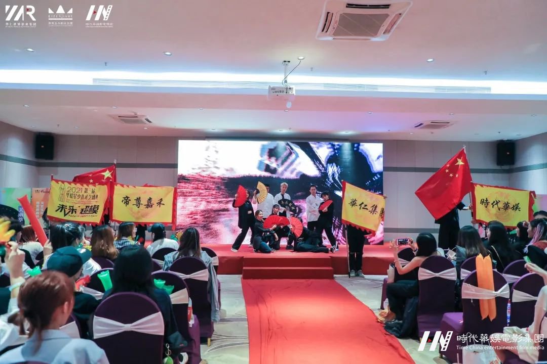 华仁HOMIE·凝心聚力 华仁征战远方暨华仁集团2021年第四季度大会(图15) 图片
