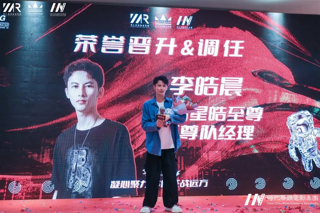 华仁HOMIE·凝心聚力 华仁征战远方暨华仁集团2021年第四季度大会(图37) 图片