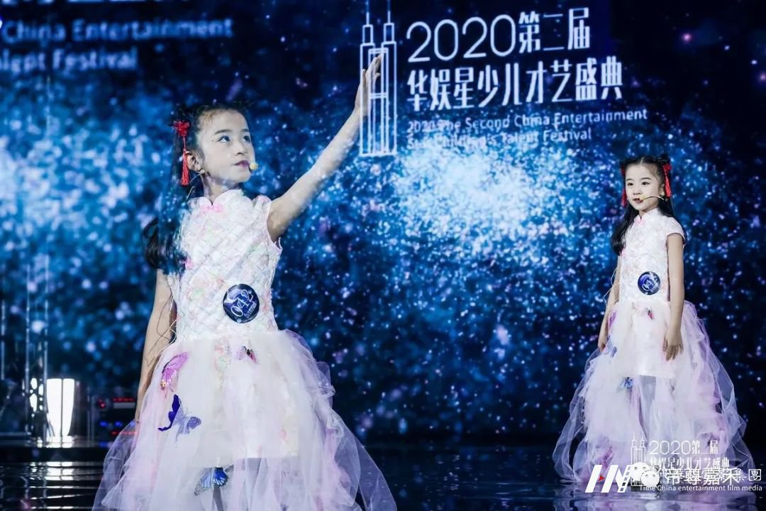 VIP招募 | 第三届华娱星少儿才艺盛典 &小主持人(图5) 图片