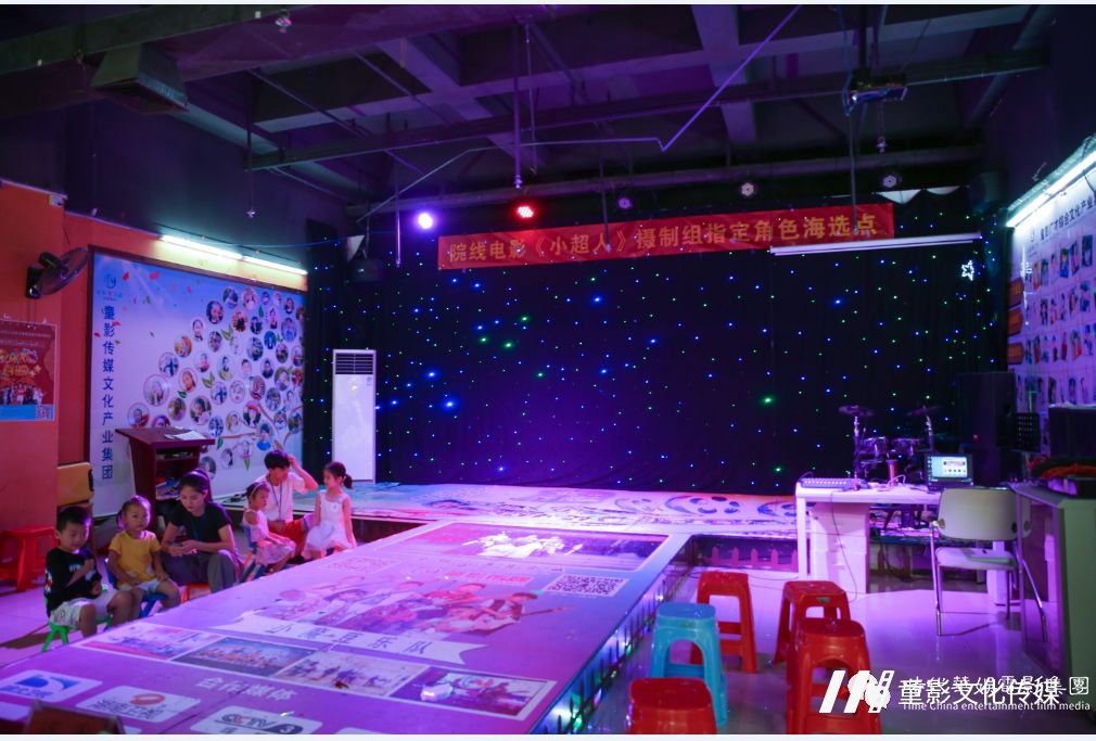 少儿栏目组海选-试镜活动流程是怎么样的？(图1)