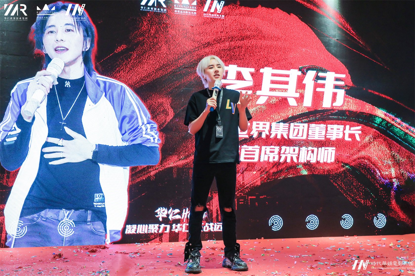 华仁集团2021年第四季度大会顺利举行(图4) 华仁集团2021年第四季度大会顺利举行(图4)