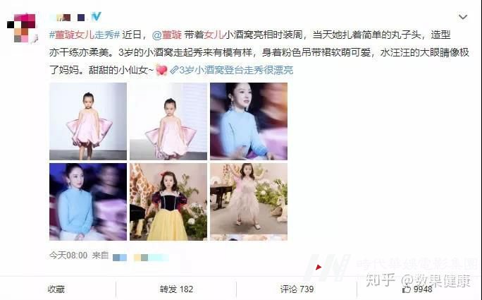 让孩子参加时装周走秀对孩子都有哪些好处?(图1) 让孩子参加时装周走秀对孩子都有哪些好处?(图1)