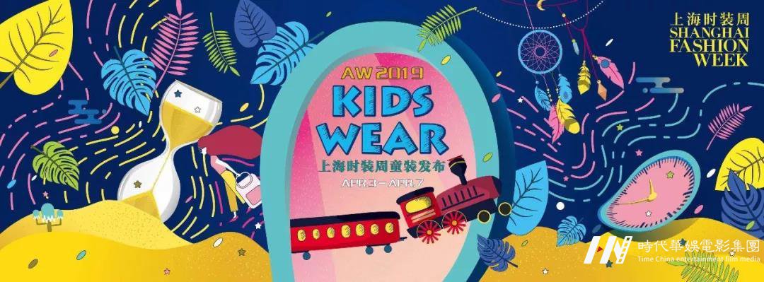 从儿童模特赛场到时装周秀场，不同之处你知多少？(图1)